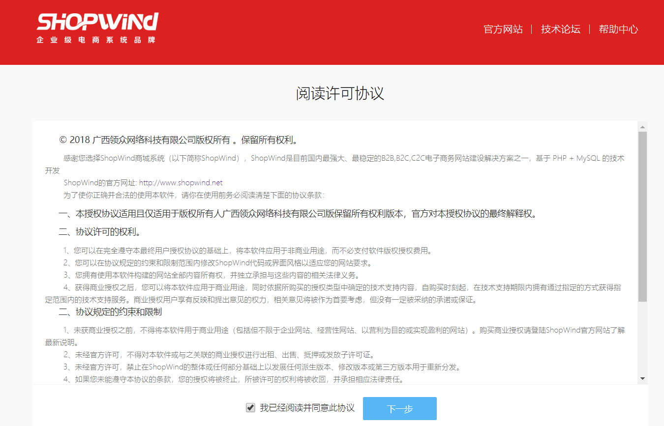 QQ截图20210119122932.png