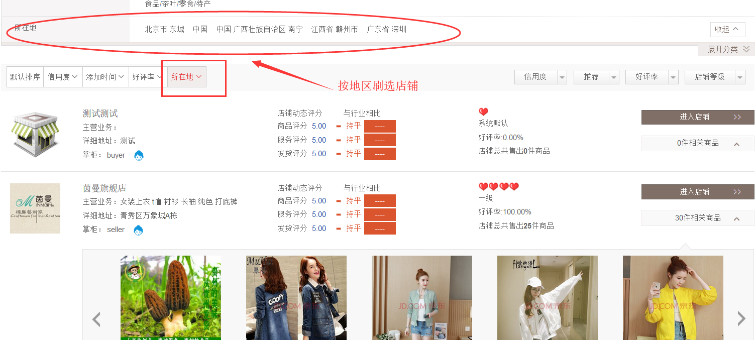 QQ截图20180810101823.png