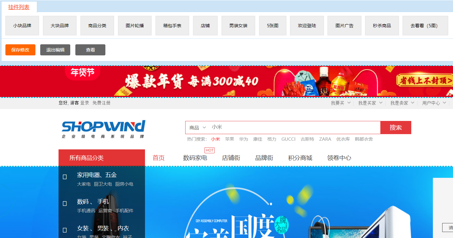 QQ截图20210120161056.png