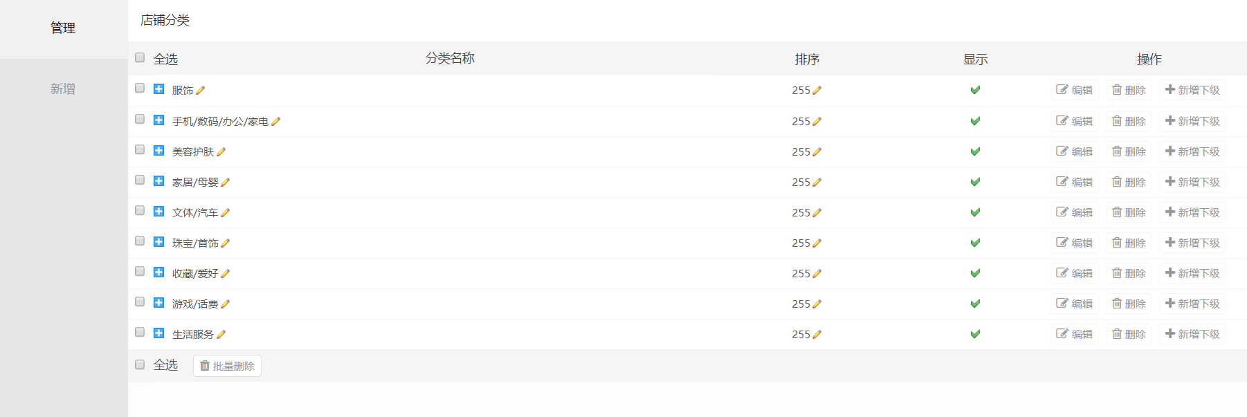 QQ截图20210122161116.png